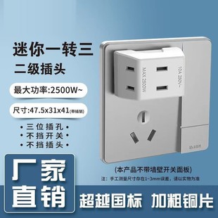 Wireless Socket Converter Tv Cabinet Wall-Mounted Mini Plug Power Fixed Extension One-Turn Conversion Extender