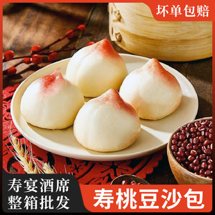 Դ�ډ��Ұ���ɳ�Wף�۰������z�^��ͨ������Ͱ��Ʒ����ף�۾�ϯ