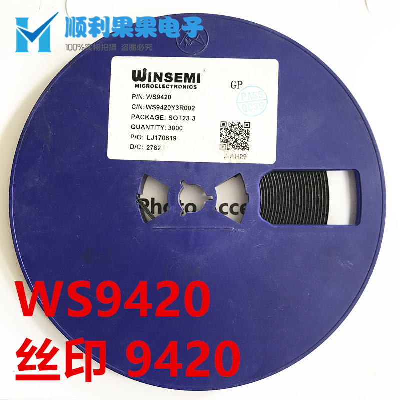 WS9420 SOT23-3 丝印 9420 LED恒流开关驱动电源芯片WINSEMI 原装