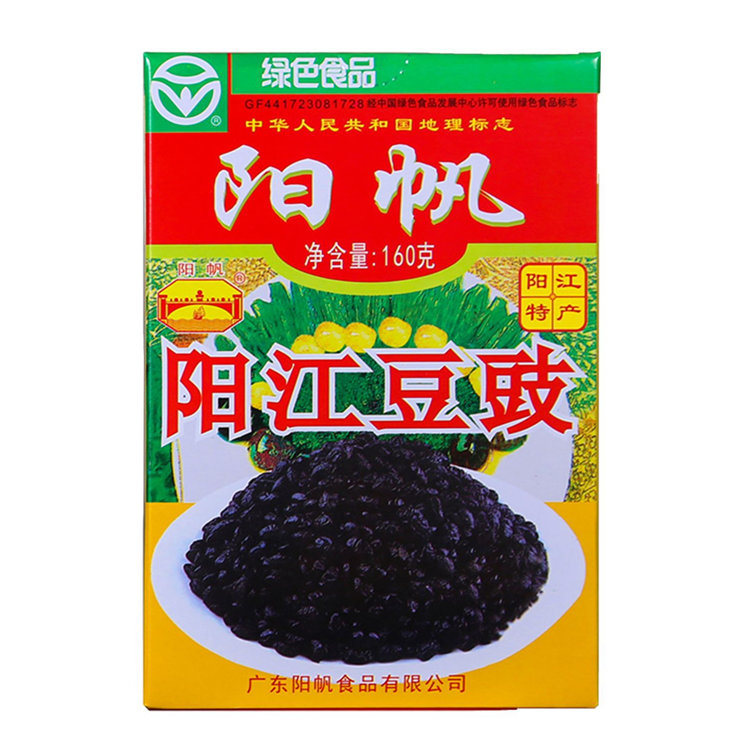 Yangfan Yangjiang Black Bean Paste 160g Boxed Original Farmhouse Flavor Black Bean Paste Specialty for Pork Ribs and Stir-Fry Seasoning