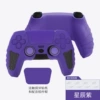 Star Purple