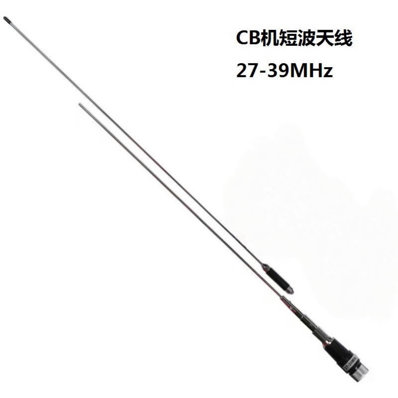 短波CB渔船用车载电台式机ARGO300对讲机26MHz-28MHz兆天线