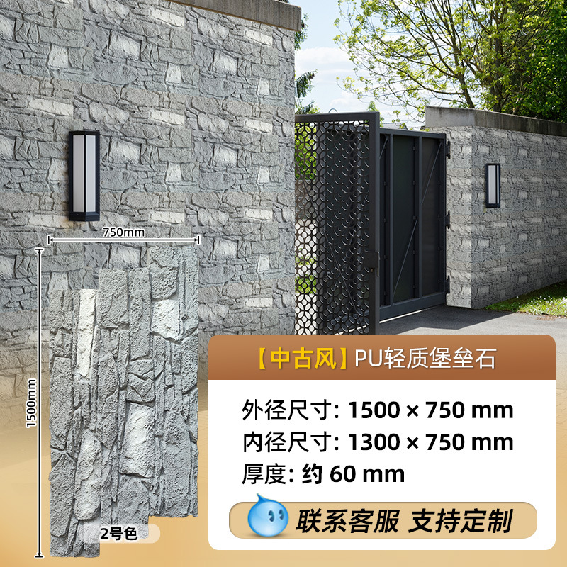 Panel Decorativo de Piedra Artificial de Poliuretano, Imitación Piedra Cultivada, Revestimiento de Pared, Piedra Caliza, Panel Decorativo de Piedra de Hongo, Ladrillo Ligero para Pared Exterior