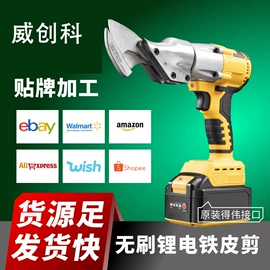 电链锯;其他泵;电动扳手