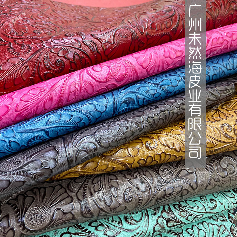 双色擦蜡唐草花压纹复古棕橄榄绿多颜色头层牛皮饰品用真皮