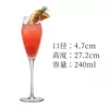 Champagne glass, 240 ml
