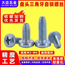螺钉;螺母;垫圈