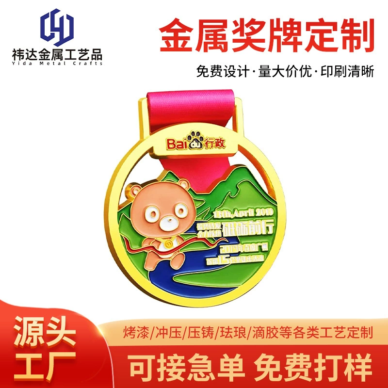 Изготовленные на заказ металлические медали для марафонов, школьных легкоатлетических соревнований, индивидуальные наградные медали для мероприятий, корпоративные наградные медали