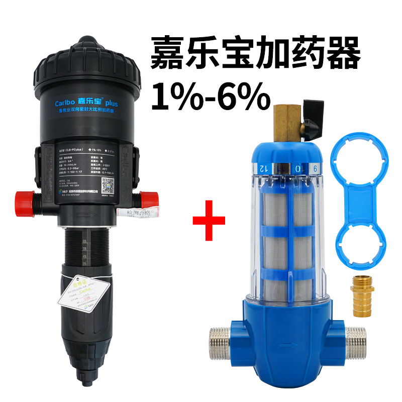 Cerdo de granja Dispositivo de dosificación automático bomba proporcional cría Dispositivo de dosificación máquina de dosificación bomba de dilución granja de cerdos relación de agua potable