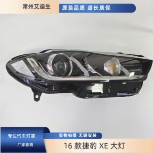 �m���16��ݱ�XE��� ���䎧led��� XE�����܇��