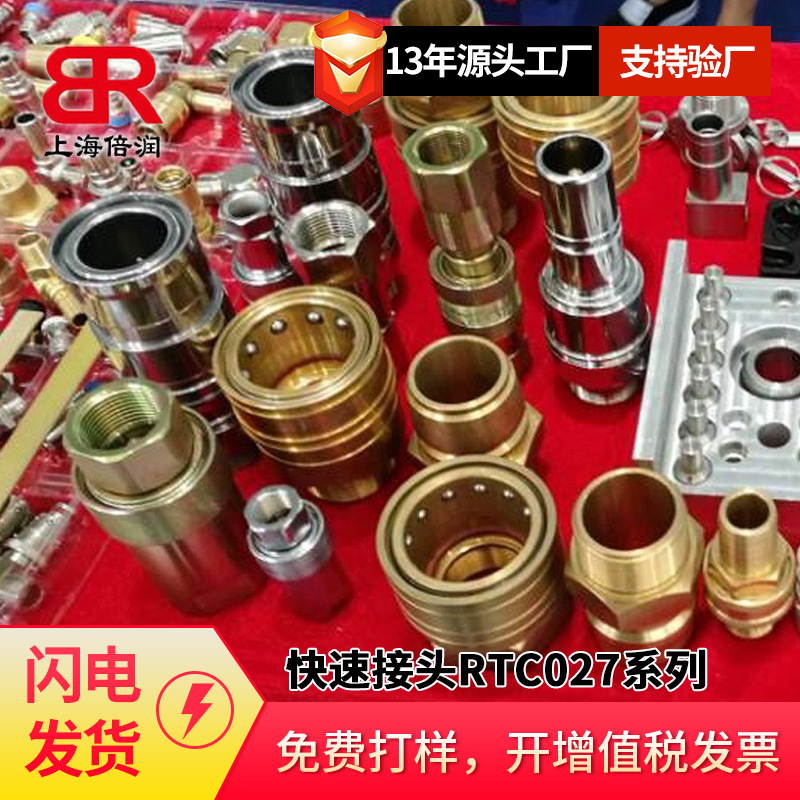 倍润化工部机械部国家标准法兰软管接头扣压式松套法兰软管接头