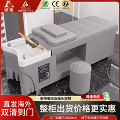 泰式洗头床理发店专用带热水器水循环熏蒸一体床美容院头疗洗头床