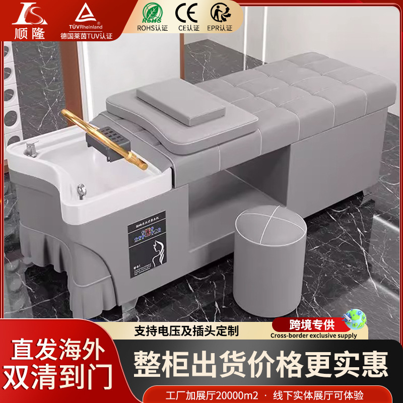泰式洗头床理发店专用带热水器水循环熏蒸一体床美容院头疗洗头床|undefined