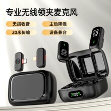 �羳����S50�ֻ�ֱ��¼��Ƶ������˷���������¼��AI���뻰Ͳ