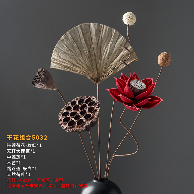 드라이플라워 조합 5032