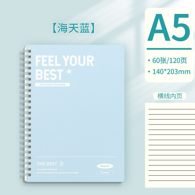 極厚学生コイルノート B5 横線日記イン高価値 a5 中学生 大学院受験 大型|undefined