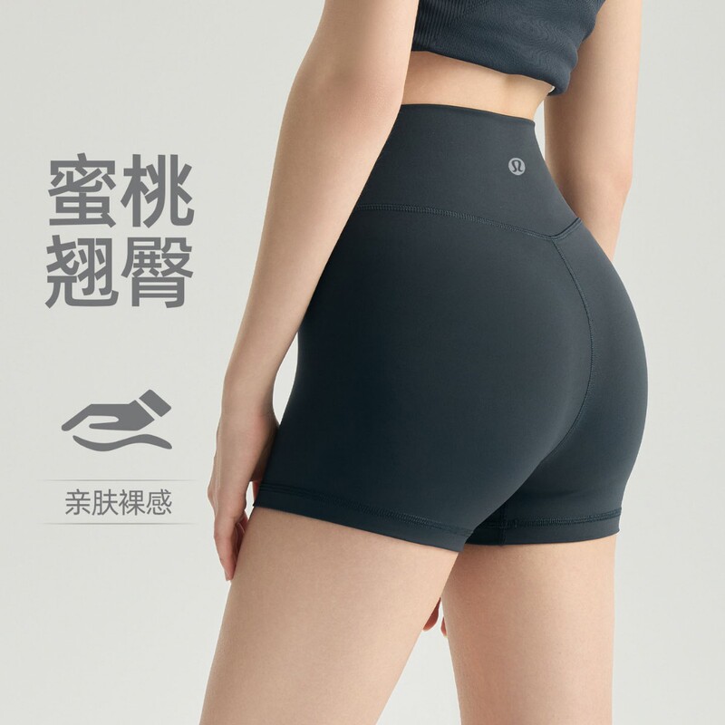 Lulu High-Waisted Seamless Two-Inch Yoga Shorts for Women, Skin-Friendly, High-Elastic, Tight-Fitting Gym Shorts, Tummy Control, Butt-Lifting, Anti-Slip
