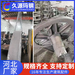 加工消失模铸件机械配件树脂砂非标造异形大件灰球铁压铸钢件