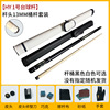 Wuxi manufacturers supply HY tabletop hip headplane table club Snooker club rod integrated poles