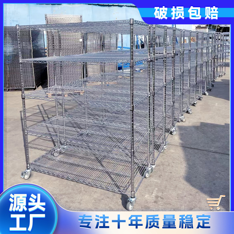 Estantes de malla de alambre cromados de 4 o 5 niveles, estantería de almacenamiento de acero inoxidable, estantería para materiales de almacén, estantería para almacenamiento de jarrones de cocina.