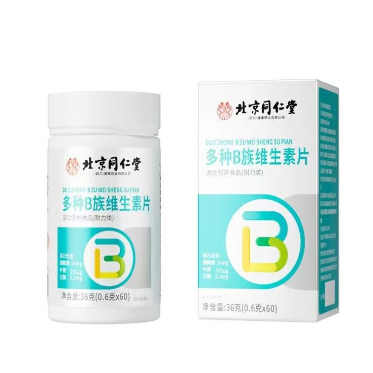 北京銅仁堂 マルチビタミンB錠 36g (0.6g/錠*60) マルチビタミンB|undefined