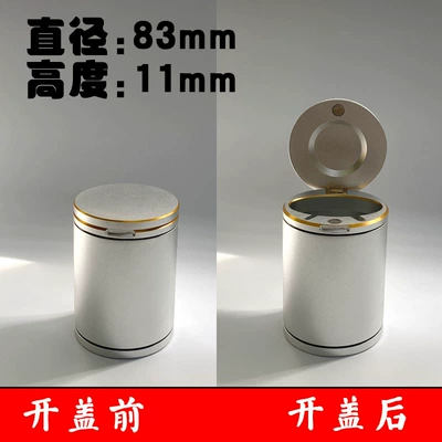 Heightened High-End Enclosed Car, Car ashtray - large-size-83-diameter-height-110-solid-color-flip-cover-silver-standard