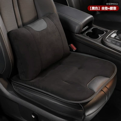 Seat Cushions, Winter High-End — Car roof lining - other-black-seat-cushion-lumbar-support