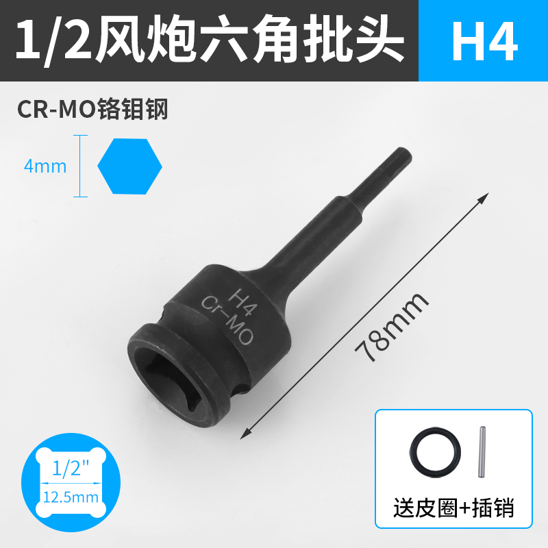 cabeza de lote de manguito hexagonal interno de cañón de aire, manguito neumático grande, llave eléctrica especial para la cabeza hexagonal interna de tornillo, cabeza de manguito