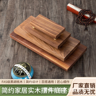 North American Black Walnut Pure Solid Wood Base Base Vase Buddha Statue Stone New Chinese Style Ornaments Product Rack Crafts