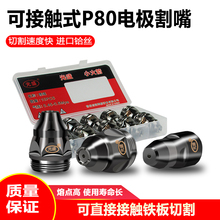 ��ʢp80���|ʽ���x��늘O�����и���늾� ��U�F���J����