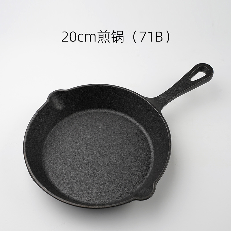 20cm 프라이팬(71B)