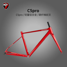 �K��MOSSO�����X�Ͻ�܇��C5pro��·����܇��̼�w�Sǰ��frame