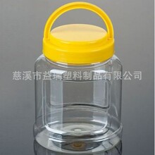 1100g����ƿ 800ml����͸�� ɽ��������ƿ �ǹ�ƿ (K15)