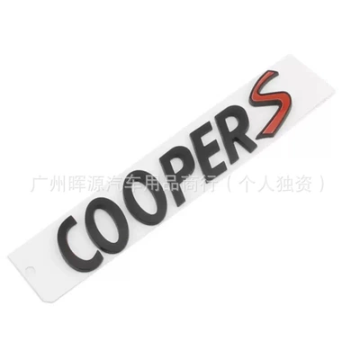 Car logo | Modification Label - coopers-gloss-black