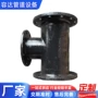 球墨双盘铸铁管道弯头