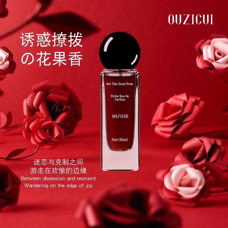 Wei Xue тот же спот Ева Парфюм Женский Аутентичный Длительный Женский Оптовая Сеть