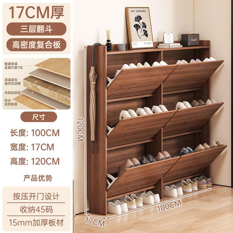 【고밀도 복합 보드★6도어 3버킷 모델] 100-17-120 스프루스 월넛 컬러