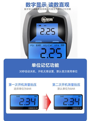 Air pressure gauge/tire pressure gauge – Filling Gauge