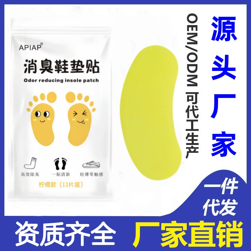 [Дропшиппинг] Производитель источников растительных экстрактов Douyin Kuaishou в прямом эфире