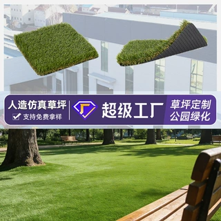 仿真草坪公园绿化人工绿色塑料仿真草皮户外活动操场草坪秋草定制