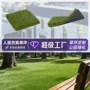 人工仿真公园定制草皮