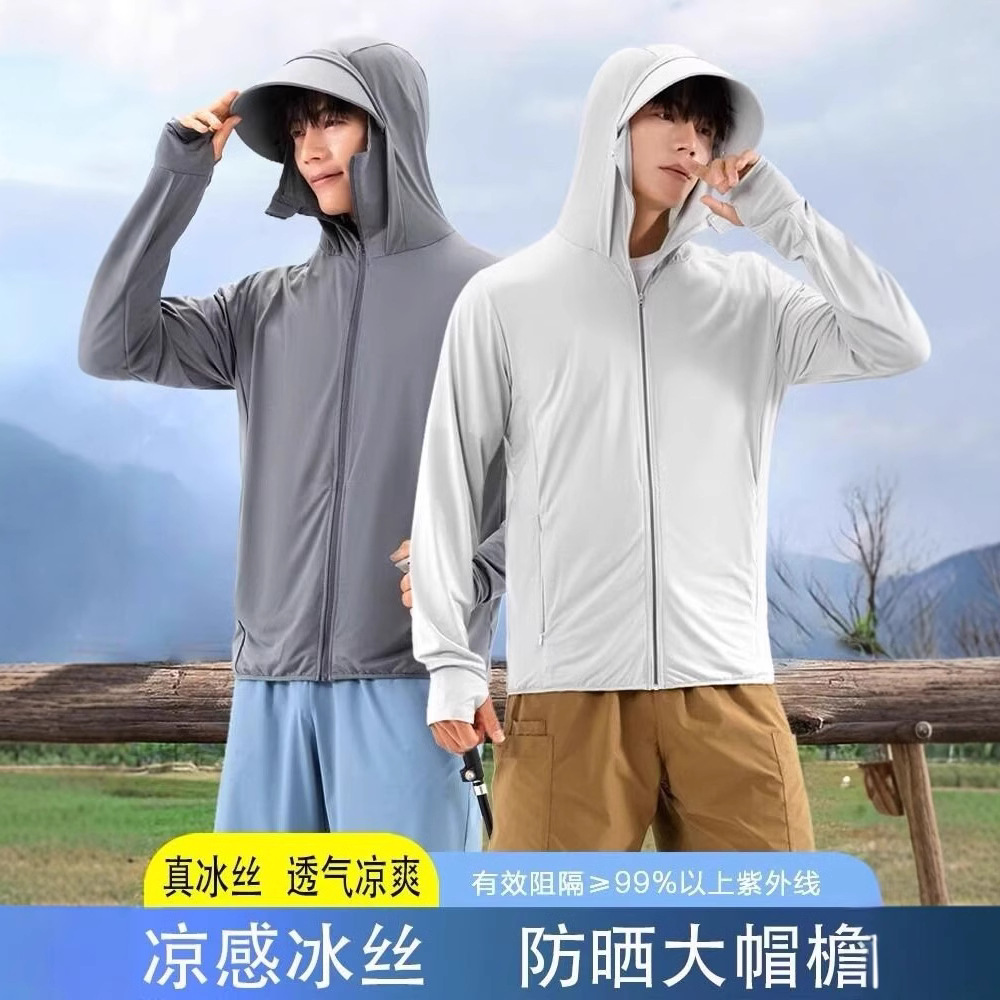 M-8XL Sun Protection Clothing Men's Summer Breathable Thin Jacket Outdoor Fishing Cross-border Foreign Trade Clothing Sun Protection Clothing