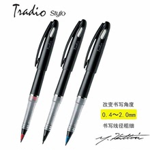 日本pentel派通TRJ50中性笔纤维笔 商务直液签字笔学生书写练字笔