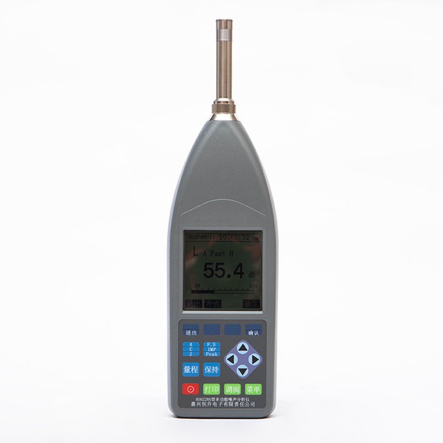 恒升HS6228A型多功能噪声分析仪2级积分声级计机场噪声检测仪