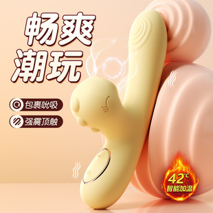 Mystery Doudoulong  Heated Constant Temperature Sucking Female Appliance Adult Sex Masturbation Toy 120/Box