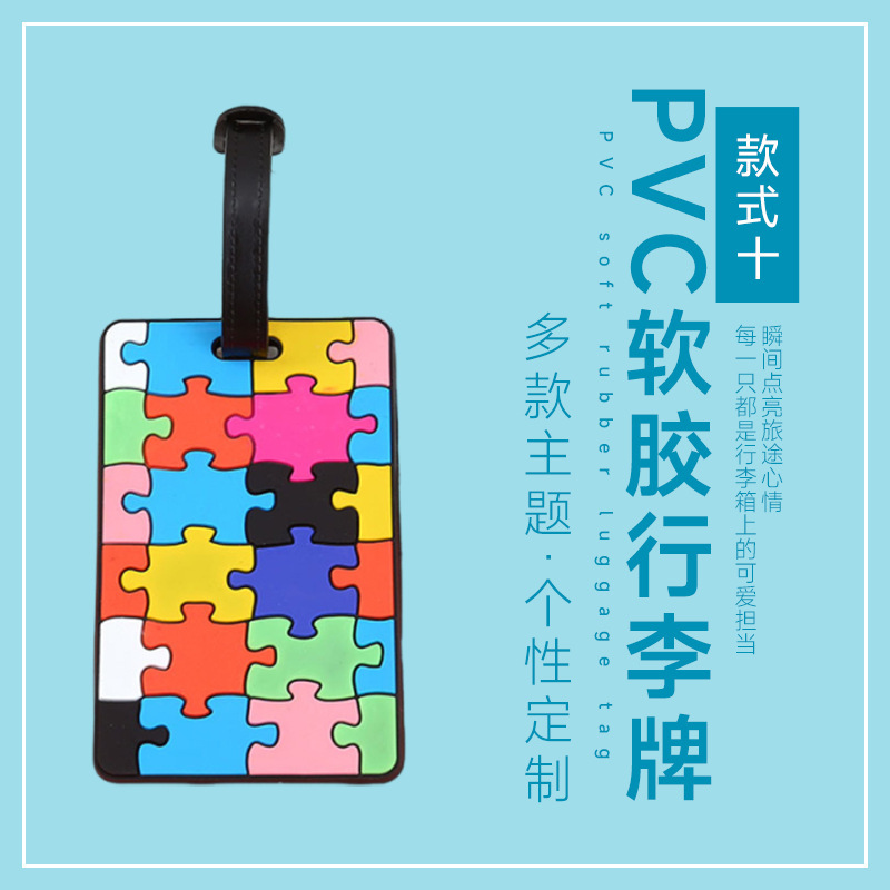クロスボーダーファッションシリコン製荷物タグ 英語文字 PVCソフトタグ バッグ・バックパック用吊り下げ飾り バンドタグ 卸売|undefined