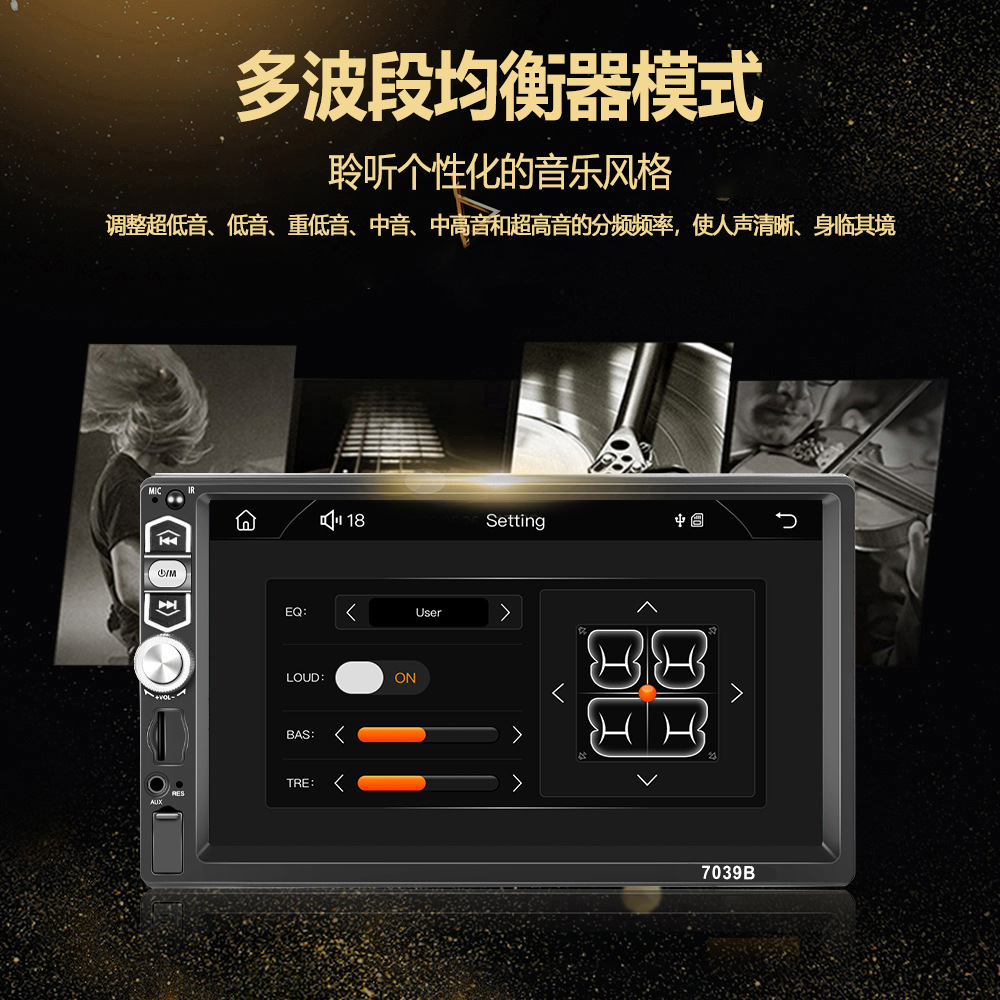 7039B Wired Carplay 7inch Single-Shank Car Mp5 Android Auto Single-Shank Dual-Shank Can Be Installed