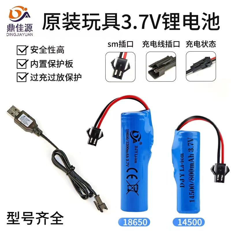 Spot Dingjiayuan 14500 18650 3,7 В литиевая батарея детские игрушки пульт дистанционного управления автомобильная аккумуляторная батарея оптом
