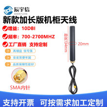 4G�¿�C���쾀���Wģ�K�C����ˮ��������DTUĢ���^�쾀SMA���^