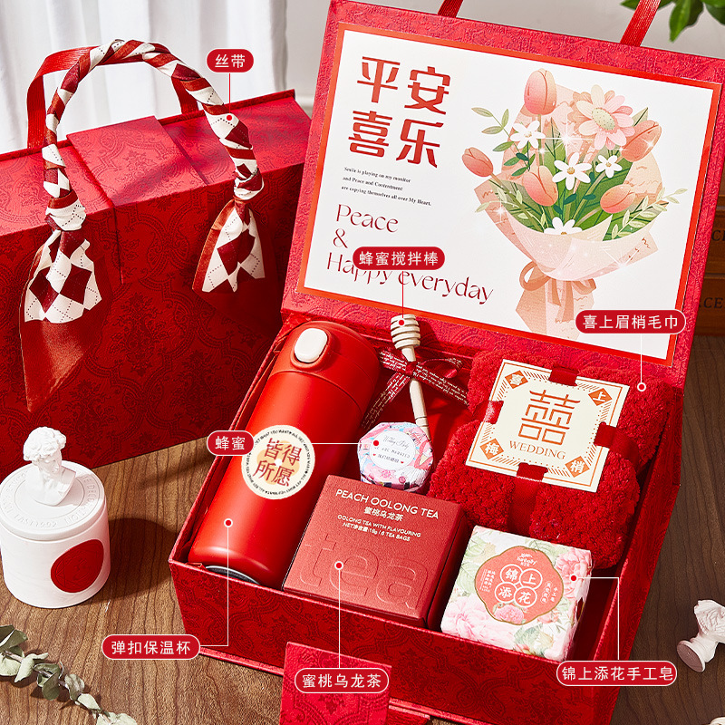 伴手礼女伴娘伴郎礼盒结婚实用小礼品生日礼物送客户员工高档礼品|undefined